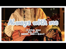 Load and play video in Gallery viewer, TODO UKULELE - JAPAN - MOUNTAIN FUJI - SOLID TOP MAHOGANY