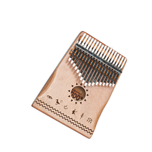 Load image into Gallery viewer, TODO Kalimba - The Nile TODO尤克里里TODOukulele
