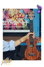Load image into Gallery viewer, TODO UKULELE - LOVE 520 - Acacia Solid Top Side - TODO Music
